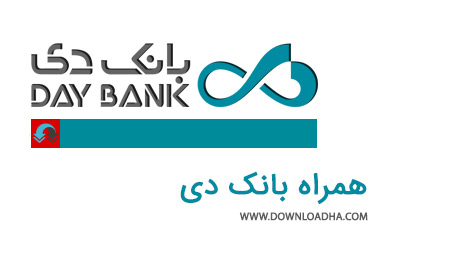 Bank-Day-Cover