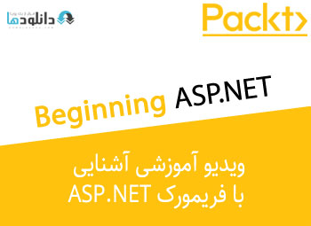 ویدیو-آموزشی-Beginning-ASP.NET
