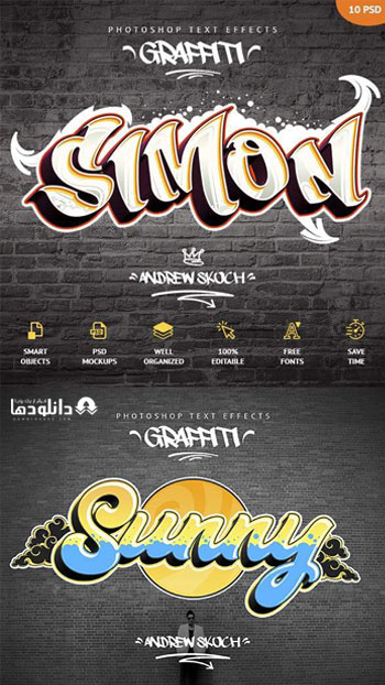 استایل-فتوشاپ-Graffiti-Text-Effects