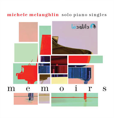 آلبوم-موسیقی-Memoirs-music-album
