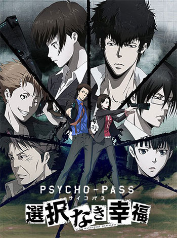 Download PSYCHO-PASS Mandatory Happiness for Computer