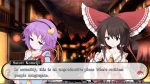 اسکرین-شات-بازی-Touhou-Genso-Wanderer-PS4