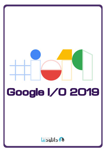 مراسم-گوگل-آی-او-google-io-2019