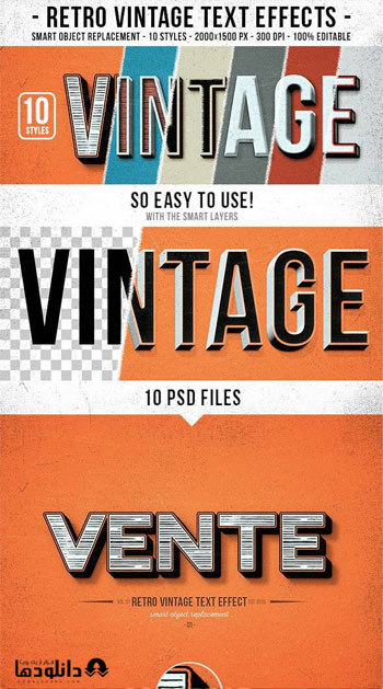 استایل-فتوشاپ-retro-vintage-text-effects-asl