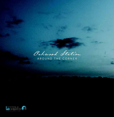 البوم-موسیقی-Around-the-Corner-music-album