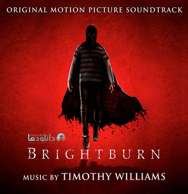 موسیقی-متن-فیلم-Brightburn-ost