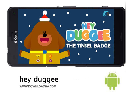 کاور-Hey-Duggee-cover
