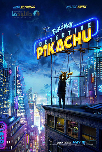 کاور-Pokemon-Detective-Pikachu-2019