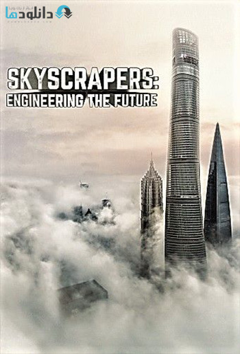 کاور-Skyscrapers-Engineering-the-Future-2019
