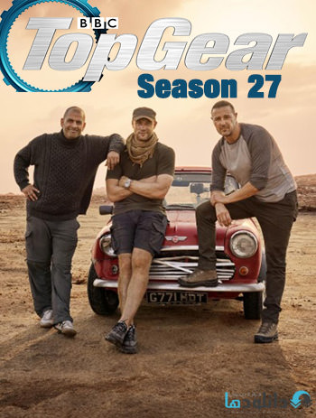 کاور-Top-Gear-Season-27