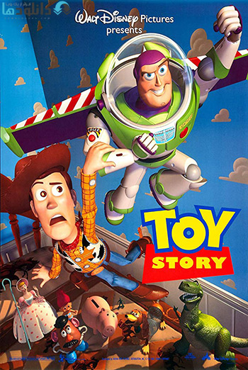 کاور-Toy-Story-1995