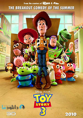 کاور-Toy-Story-3-2010