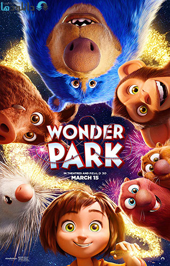 کاور-Wonder-Park-2019