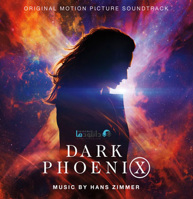 موسیقی-متن-فیلم-X-Men-Dark-Phoenix-Ost