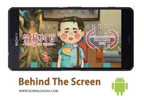 کاور-Behind-The-Screen
