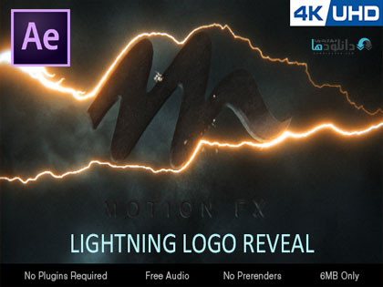 پروژه-نمایش-لوگو-Lightning-Logo-Reveal