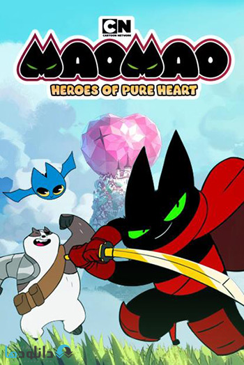 انیمیشن-Mao-Mao-Heroes-of-Pure-Heart