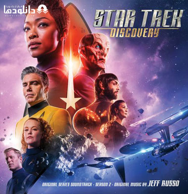 موسیقی-متن-سریال-Star-Trek-Discovery-S2