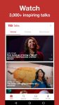 نرم افزار TED