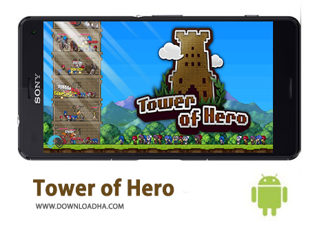 کاور-Tower-of-Hero
