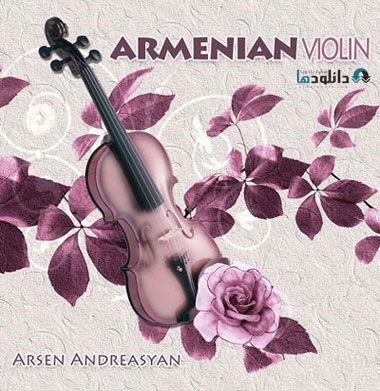 البوم-موسیقی-armenian-violin