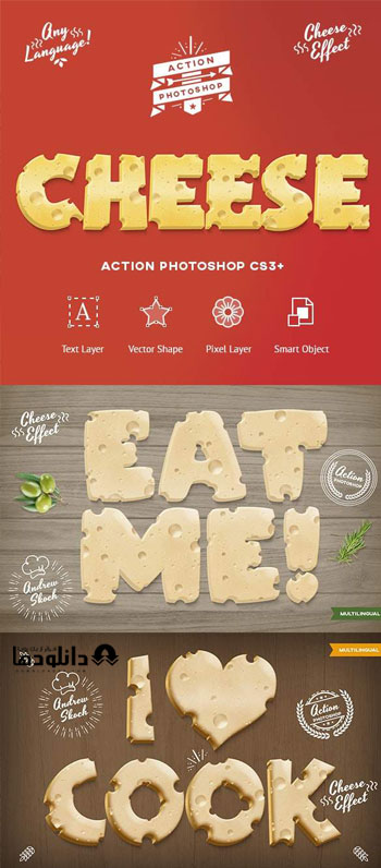 استایل-فتوشاپ-Cheese-Photoshop-Action