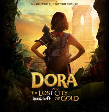 موسیقی-متن-Dora-and-the-Lost-City-of-Gold-ost