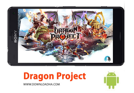 کاور-Dragon-Project