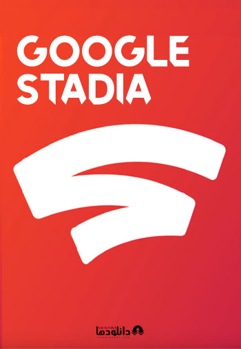 مراسم-گوگل-Google-Stadia-2019