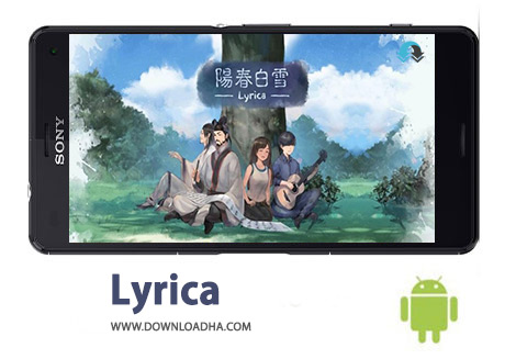 کاور-Lyrica