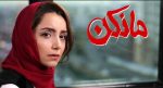 تصاویر-سریال-مانکن