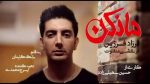 تصاویر-سریال-مانکن