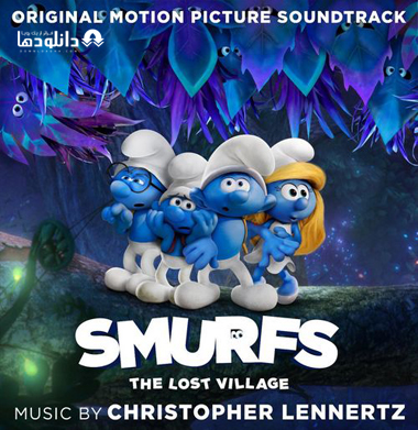 موسیقی-متن-انیمیشن-Smurfs-The-Lost-Village-ost