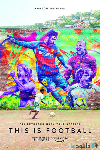 کاور-This-is-Football-2019