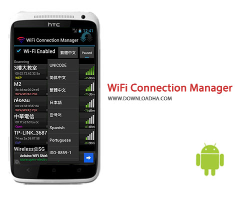 کاور-WiFi-Connection-Manager