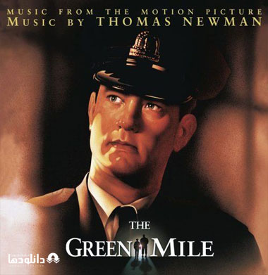 موسیقی-متن-فیلم-the-green-mile-ost