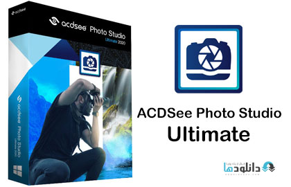 دانلود-نرم-افزار-ACDSee-PhotoStudio-Ultimate-2020