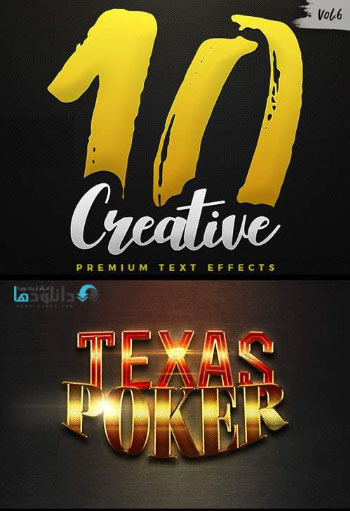 استایل-فتوشاپ-glowing-text-effets-with-carbon-texture
