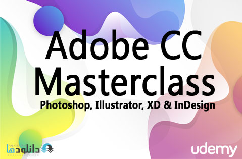 دوره-آموزش-جامع-نرم-افزارهای-ادوبی-Adobe-CC-Masterclass
