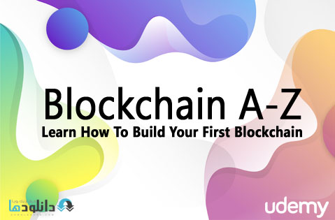 دوره-آموزشی-بلاکچین-Blockchain-A-Z-course-udemy