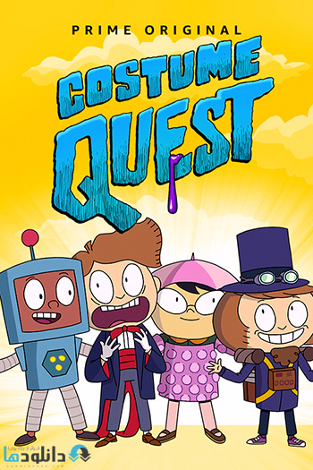 کاور-Costume-Quest-2019