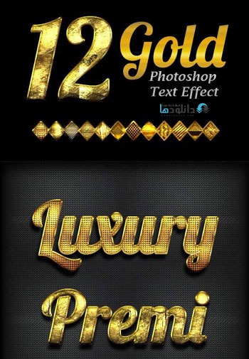 استایل-فتوشاپ-Gold-Photoshop-Text-Effect