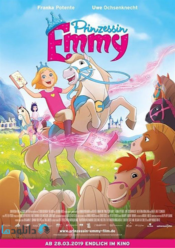 کاور-Princess-Emmy-2019