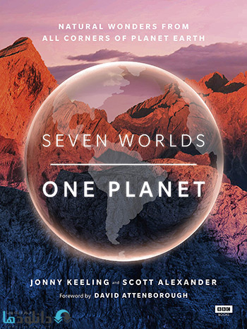 مستند-Seven-Worlds-One-Planet-Cover