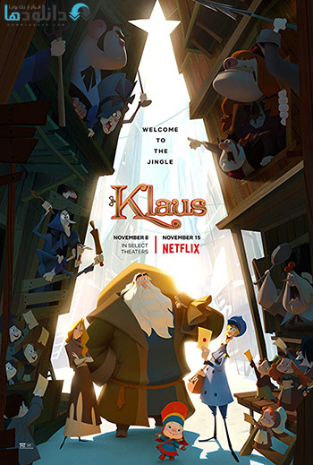 انیمیشن-Klaus-2019