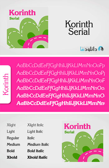 فونت-انگلیسی-Korinth-Serial-Font