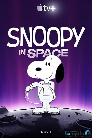 انیمیشن-Snoopy-in-Space-2019