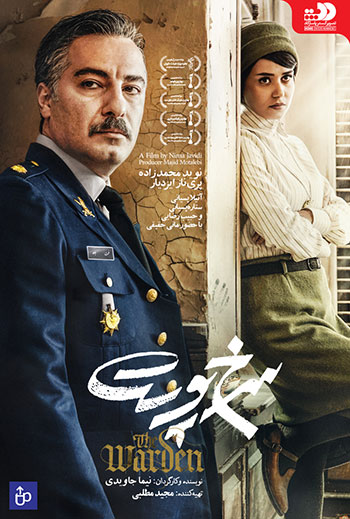 دانلود-فیلم-سرخپوست