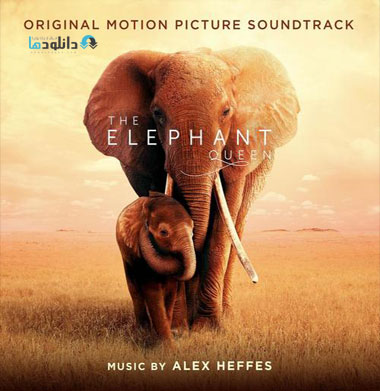 موسیقی-متن-مستند-the-elephent-queen-ost