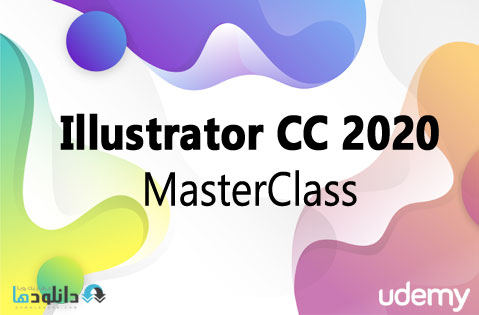 دوره-آموزشی-ایلوستریتور-Illustrator-CC-2020-MasterClass